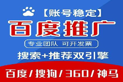 成功案例剖析：SEM代运营公司助力企业营销