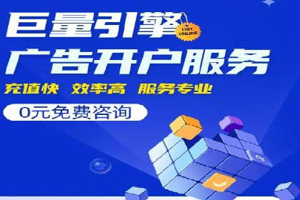 谷歌竞价广告在旅游行业的成功营销案例