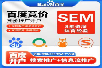 百度竞价推广助力企业拓展市场